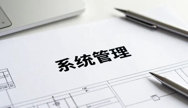 技术团队如何在业务发展中坚持安全底线